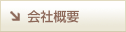 ЊTv
